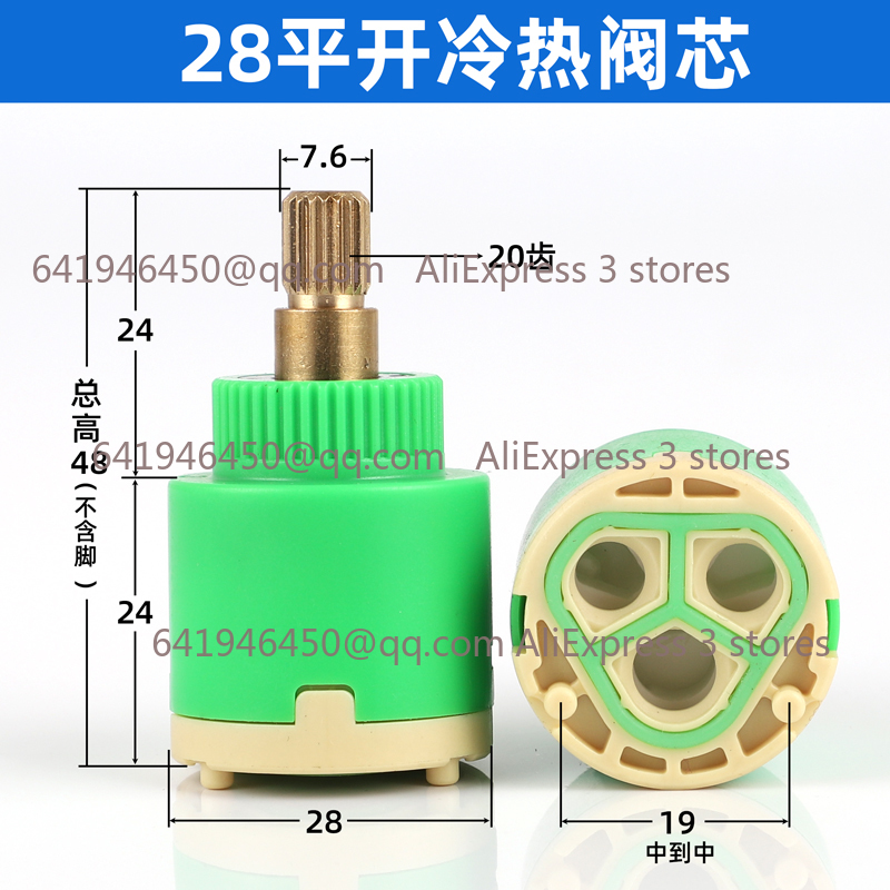 シャワーバルブセラミック蛇口カートリッジ 2/3Way シャ - Shower Valve Cartridge のレビューと価格